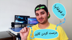 آموزش درست کردن کاور در فتوشاپ...