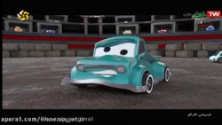 دانلود انیمیشن || کارگو || کار...