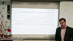 آموزش فصل 11 علوم تجربی پایه ه...