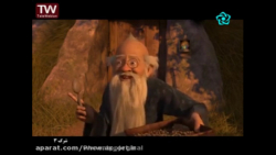 دانلود کارتون || شرک 3 | کارتو...