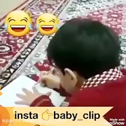 کلیپ خنده دار . عاشق شدم