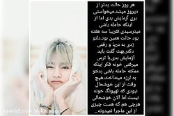 تصور کن از تهیونگ (کپشن)