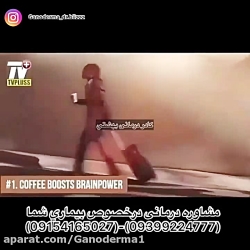 هفت نكته طلايي در خصوص مصرف قه...