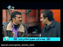 سریال پایتخت ۱ قسمت ۵