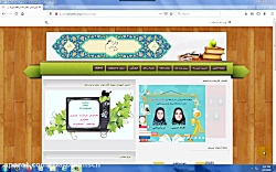 آموزش استفاده از محتوی دپارتما...