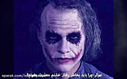 موزیک ویدیو غمگین