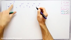 درس توان ریاضی پایه هشتم