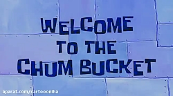 کارتون باب اسفنجی باب اسفنجی