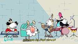 دیرین دیرین: (کرونا)