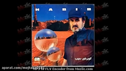 حبیب  کویر باور