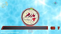 آهنگ شاد روز پدر  تبریک روز پد...