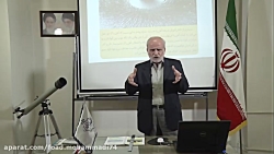 علوم هشتم - فصل مغناطیس