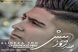 آهنگ علیرضا تی آر دی  چند روز...