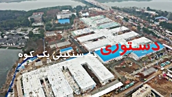 روند مبارزه با کرونا در چین