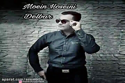 آهنگ معین حسینی - دلبر
