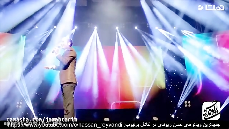 گلچین حسن ریوندی ۲۰۱۹ مخصوص کا...