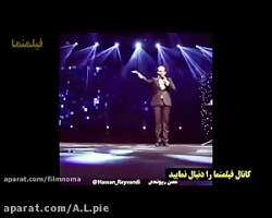 گلچین بمب خنده ی حسن ریوندی فق...