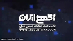 جواهری عرب ( آگهی ایران )