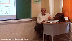 قرآن هفتم - بخش دوم