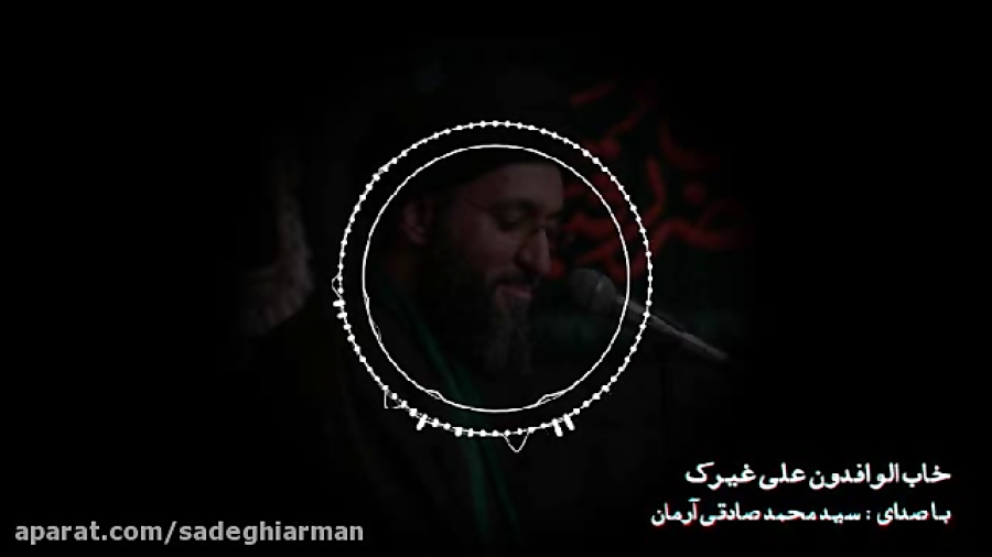 مناجات ایام ماه رجب خاب الوافد...