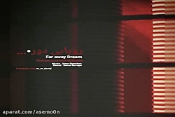 آهنگ محمد مهدی درتاج - رویایی...