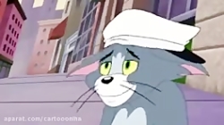 کارتون تام و جری تام و جری