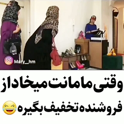 کلیپ خنده دار....کلیپ طنز اینس...