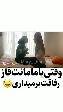 کلیپ خنده دار....کلیپ طنز اینس...