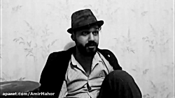 دابسمش امیرحسین حیوری