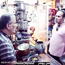 کلیپ خنده دار حسن ریوندی | گار...