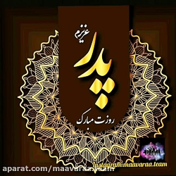 مینا گرشاسبی ، روز پدر ، روز م...