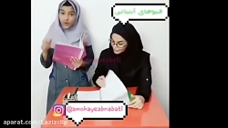 جواب دکتر ساسی دکتر ن معلم