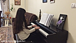 گل گلدون من پیانو آترینا