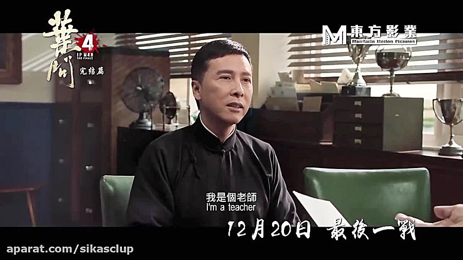 دانلود فیلم Ip Man 4: The Finale 2019 مردی به نام ایپ ۴ با زیرنویس فارسی چسبیده زمان91ثانیه