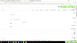 نصب-یک-قالب-وبسایت-قسمت-9