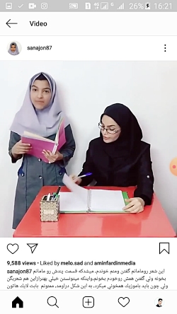 اهنگ دکتر ساسی،دختر شیرازی ساس...