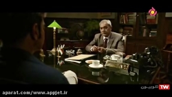 فیلم هندی یورش