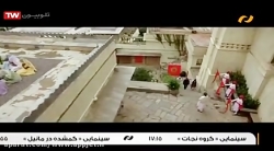 فیلم هندی اکلاویا