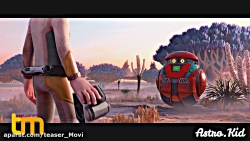 انیمیشن بچه فضایی (تیزر لینک د...