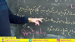 فیزیک دهم ریاضی و تجربی قسمت دوم - گرمای نهان تبخیر - استاد قلی دوست