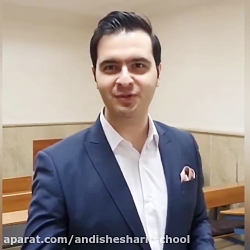 کیا تو روزای تعطیل حس درس خوند...