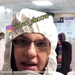 توصیه های خانم دکتر در مورد وی...