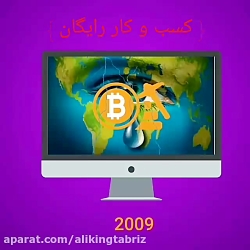 درآمد رایگان با pi واقعی