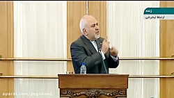 اتمام حجت ایران درمورد مذاکره...