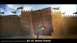 نماهنگ برکت سیزده(امام علی) -...