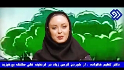 خخخ خیلی باحال از دست نده