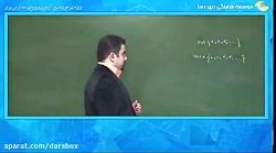 پکیج آموزش تصویری ریاضی و علوم...