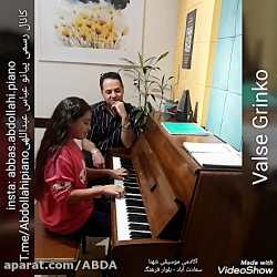 پیانو نوازی قطعه والس گرینکو ت...