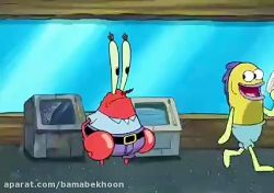 کارتون باب اسفنجی  2009