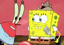 کارتون باب اسفنجی  2010